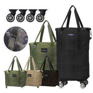 [3단 확장] 기내반입 캐리어 보스턴백 - 바퀴 탈부착 접이식 가방 - 해외 국내 여행 제주도 기내수화물 여행용캐리어