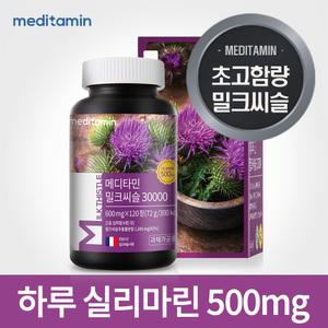 메디타민 밀크씨슬 30000 1병(1개월분) 600mg x 120정, 72g