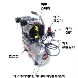 100CU 콰이어트존 콤프레셔 저소음 오일레스 1HP EWS06 1마력