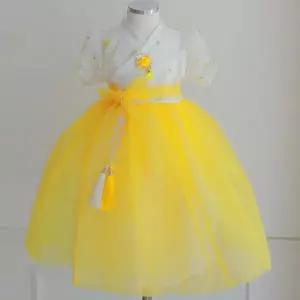 [보리보리/도담도담]플라워 옐로 반팔 여아한복 드레스