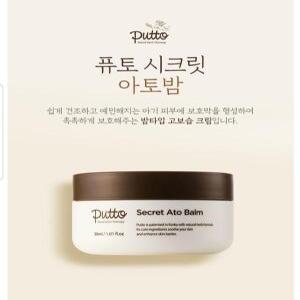 ) agabang 세이브존06 NEW퓨토시크릿 아토밤 30ml 71S088025