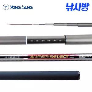 [용성] 슈퍼셀렉트 민물대 28-36칸