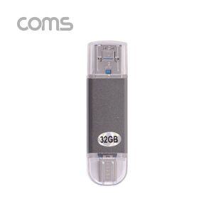 [오너클랜]Coms USB OTG 메모리 32G Type C
