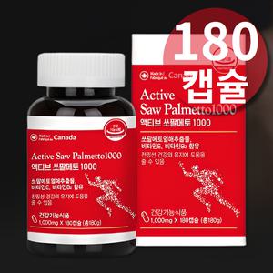 캐나다 쏘팔메토 레드 쏘팔매트 소팔매트 소팔메트 노루산 절립선 전림선 전립선 남성 약6개월분