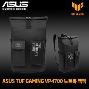 ASUS TUF VP4700 게이밍 노트북 백팩