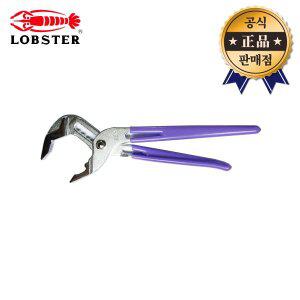 [로보스터] 워터펌프 플라이어 경량 UU4150 225mm (9) 첼라 LOBSTER
