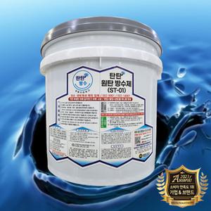 탄탄mall 탄탄원탄방수제ST-01  18kg 셀프 옥상방수제 