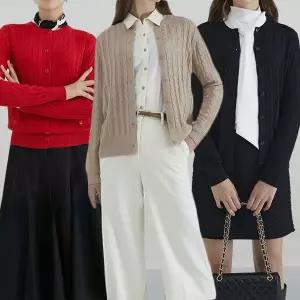 [NS홈쇼핑][리들리나인] 24FW 케이블 카디건 3종택1[35144977]