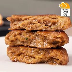 [이진범장인]수제 한돈떡갈비10장 X 3팩(국산돼지고기,국산소고기)