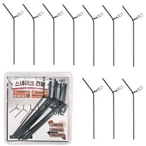 대용량 스네이크천칭 파이프 편대 천평 원투 카고낚시 자작채비 10개입