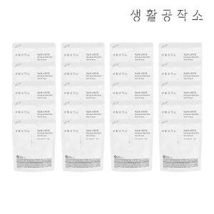 [생활공작소]스탠드형 제습제 150g x 20개