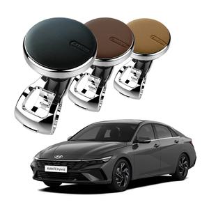 카노바 현대 아반떼 CN7 전차종 파워핸들 핸들봉 손잡이