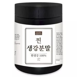 [헬로우 그린]시그니처 국내산 찐 생강 분말 200g(통) 찐생강 가루