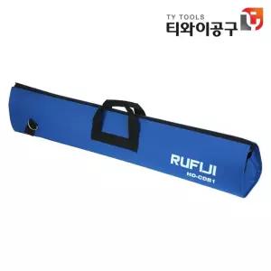 현대가방 루피지 HD-CDB1 건식코아드릴 공구가방 930 X 120 X 200