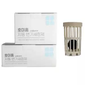 호미홈 자동 변기세정제 클리너 세정볼 고체형 배수망+세정알2개