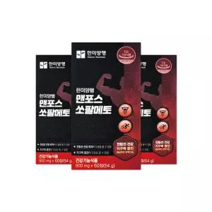 한미양행 맨포스 쏘팔메토 900mg x 60정 3개/mj