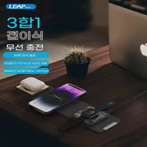 무선충전기 15W 고속 충전기 애플워치 갤럭시워치 호환