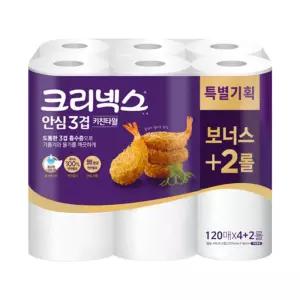 (3겹120매x4+2롤) 크리넥스 프리미엄 안심 키친 타올/쓰는/데일리/업소용/기름/타월/종이/주방용/식품용