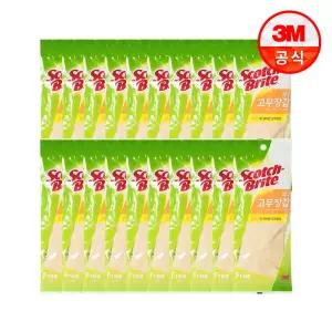 [3M] 스카치브라이트 다용도 미니 고무장갑 x 20개