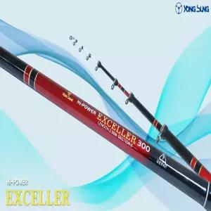 [마린피싱] 용성 엑셀러 300/감성돔/선상낚시대/바다낚시대/낚시용품