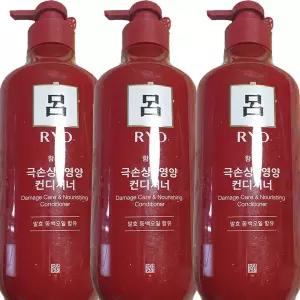 려 함빛 극손상영양케어 컨디셔너 550ml x 3개