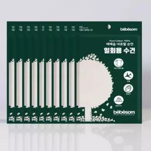 병원 입원 준비물 일회용 세면 바디 수건 여행용 휴대용 스포츠 타올 면사 10개