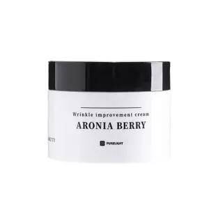 퓨어라이트 아로니아 베리크림 50ml 1개
