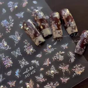 자개 네일 늘이랑 손톱 아트 셀프 스티커 DIY 젤 재료 페디큐어 붙이기 데코 진주 디자인 나전칠기