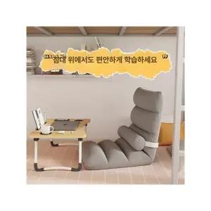 1인 등받이 각도조절 편안한 낮잠 안락의자 원룸좌식쇼파 아이보리 접이식 각도 쿠션쇼파
