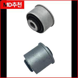포드 몬데오 엣지 토러스 머스탱 DG9C3C270CA 자동차 섀시 서스펜션 암 부싱 2세트