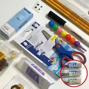 신학기 학용품 선물 문구세트 세트 각인 스테들러
