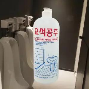 요석제거제 소변기 하수구 욕실 변기세정제 1리터/요석/석회/암모니아/방지/제거/청소/세정/세척/강력한