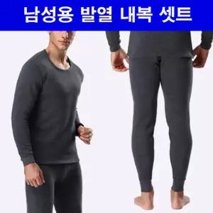 남성용 왕 융털 왕스판 레깅스 남자레깅스 방한 내복 융털 남자 발열 남성 내복 레깅스 겨울 용 나시