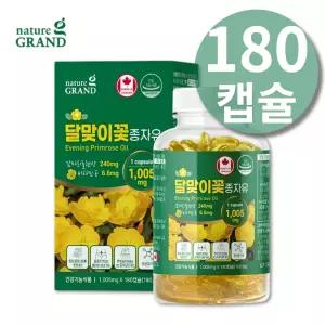 달맞이꽃종자유 달맞이유 달맞이꽃추출물 감마리놀랜산 감마 리놀렌산 GLA