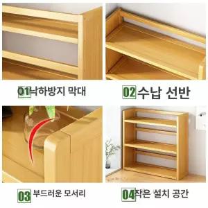 원목 작은책장 가정용 대나무