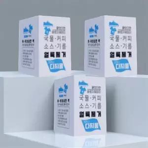 벽지 얼룩 제거 티슈 다용도 세정 크리너티슈 간편 휴대용 20개입 3박스