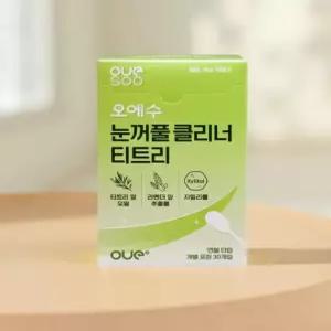 눈물샘 청소 눈꺼플 세정제 눈기름샘청소 눈클리너 아이클리너 클리너