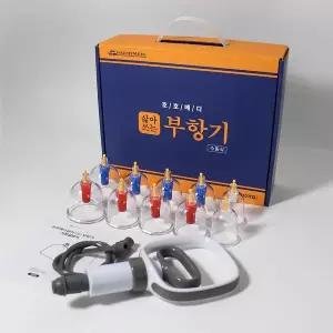 [호호메디] 삶아 쓰는 부항기 10컵 고온 소독 부항컵 펌프 세트