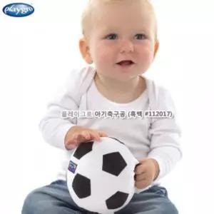 플레이그로 아기축구공 (흑백 112017)/말랑공/티볼/소프트볼/볼풀볼/놀이/마사지/소프트공/아기공/볼풀