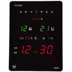 위성수신 BTP-DF3820 위성수신 국산 전자벽시계 디지털 벽걸이