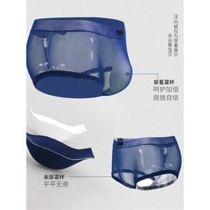 벌지 폼 보호대 패드 반바지 스폰지 팬티 낭심 파우치 수영복 남성