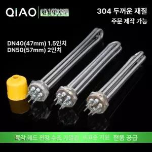 고효율 심야전기 온수기 히터봉 바닥설치형 대형 대성쎌틱 자가설치 심야 상향식