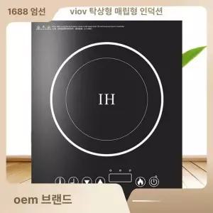 두우둥 셀프라면기계 포트 한강 무인 기계