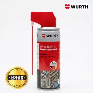 뷔르트 뿌리는 침투성 물구리스 윤활 스프레이 200ml 방청 윤활제
