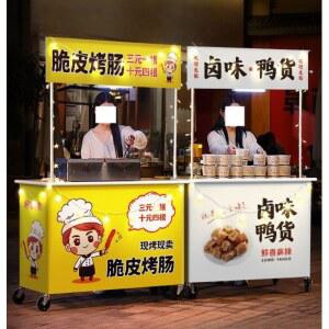 이동식 장사 매대 붕어빵 행사용 야시장 노점 플리마켓 가판대