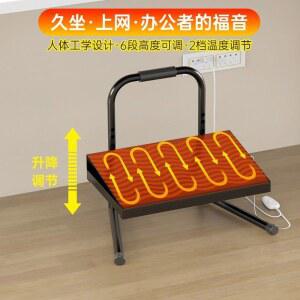 온열 발매트 전기발매트 각도조절 세탁 난방 1 30x50cm 타이밍 온열기 책상밑