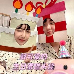 파티용품 인간 케이크 DIY 생신 리본토퍼 심장 베이킹 카네이션 머리띠 부모님 화환 쿠키