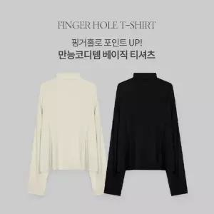 핫핑 [여리템/꾸안꾸] 알리아 루즈핏 쫀쫀골지 모크넥 핑거홀 긴팔티셔츠