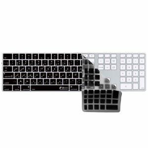 KB Covers USB 및 숫자 패드 포함 유선 맥 키보드와 호환되는 아라비아 키보드 커버 (2007-2015) 초박형 먼지 방수 방지 실리콘 스킨