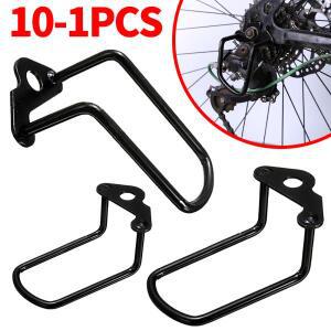 자전거 금속 변속기 보호대 기어 후방 MTB 산악 도로 체인 알루미늄 액세서리